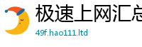 2025新奥天天开好彩新奥彩免费版与2025新澳门天天免费谜语答案
